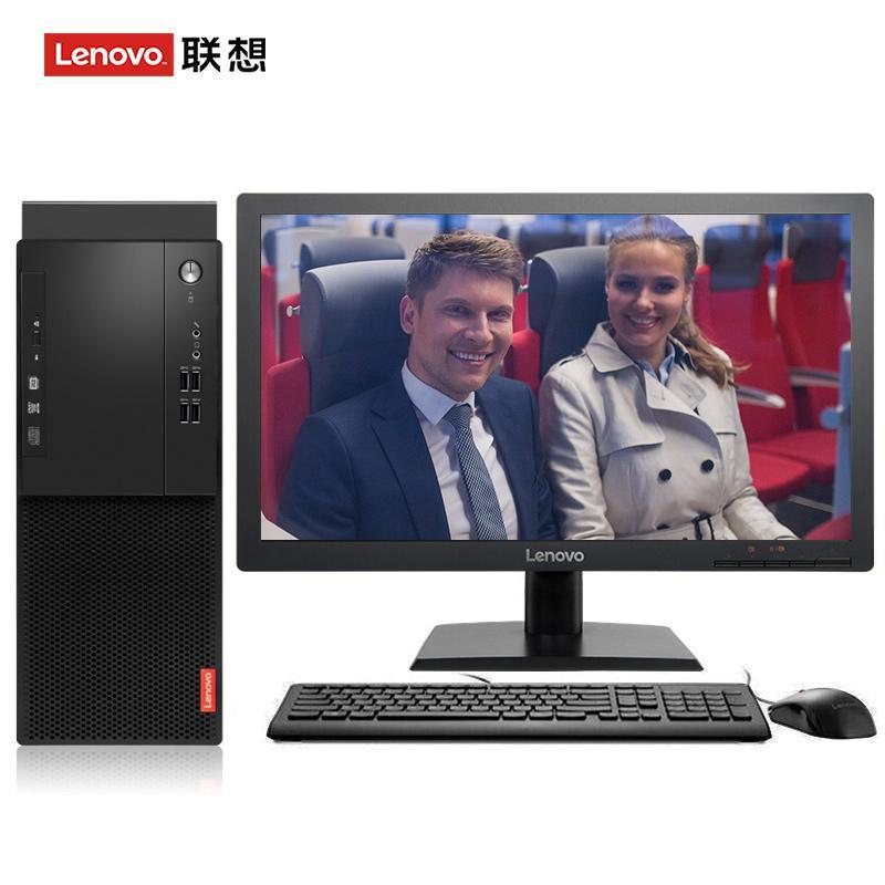 大鸡吧插入无遮挡联想（Lenovo）启天M415 台式电脑 I5-7500 8G 1T 21.5寸显示器 DVD刻录 WIN7 硬盘隔离...